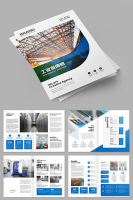 自動化工廠宣傳冊設計模板 專業設計服務，助推工業智能化升級