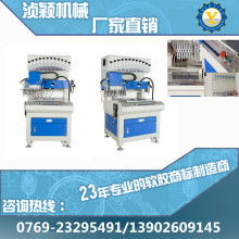 東莞虎門富智興機械廠 專注半自動鞋帶打頭機，匠心鑄就工藝之美