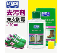 倉庫衛(wèi)士 防霉劑的正確使用與產(chǎn)品庫保護(hù)策略