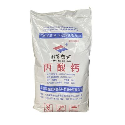 丙酸鈣 食品保鮮領域的防霉衛士