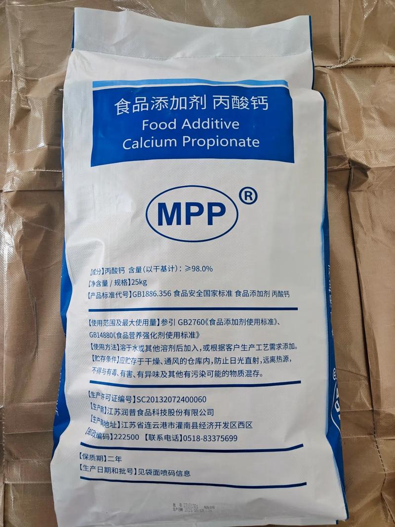 江蘇潤普食品 專業丙酸鈣防霉劑工廠，守護食品安全每一環