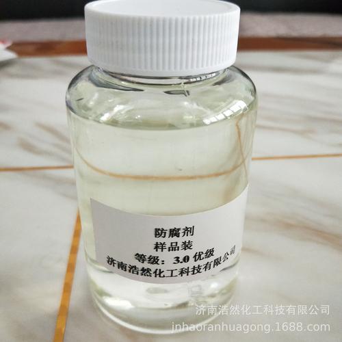 卡松防腐劑凱松玻璃水洗手液洗潔精洗衣液防霉劑 可零售